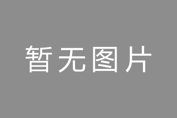 香河县汽车抵押不押车贷款怎么办理
